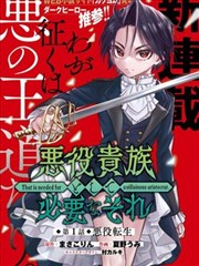 龙虎门漫画改编甄子丹电影