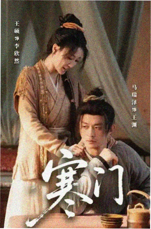 精武门1995甄子丹电视剧陈真