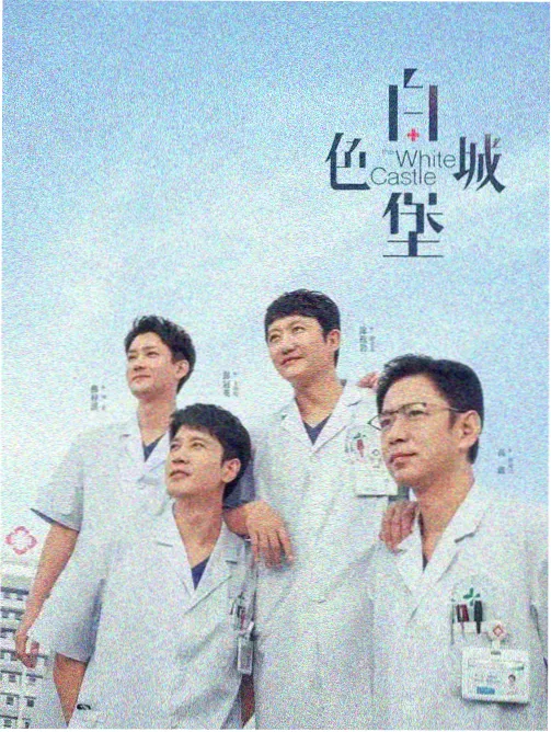 洪熙官1994甄子丹武侠电视剧