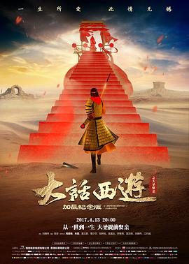 精武风云陈真甄子丹动作电影