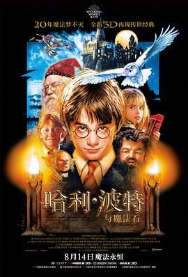 叶问系列15周年资讯回顾
